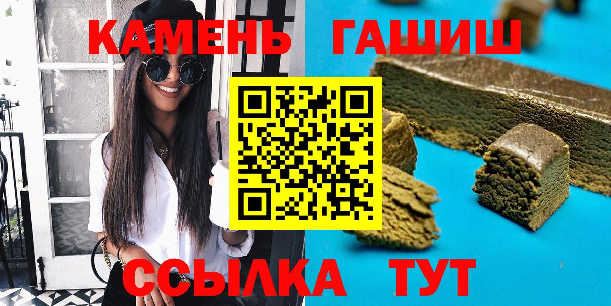 Гашиш индика сатива Жуковский