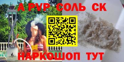 прущие крисы Коммунар
