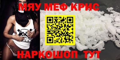 прущие крисы Коммунар