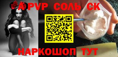 прущие крисы Коммунар