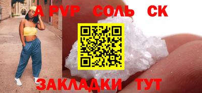 ГАЛЛЮЦИНОГЕННЫЕ ГРИБЫ Комсомольск-на-Амуре