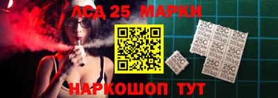 ГАЛЛЮЦИНОГЕННЫЕ ГРИБЫ Комсомольск-на-Амуре