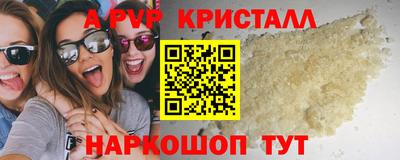 ГАЛЛЮЦИНОГЕННЫЕ ГРИБЫ Комсомольск-на-Амуре