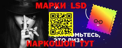 ГАЛЛЮЦИНОГЕННЫЕ ГРИБЫ Комсомольск-на-Амуре
