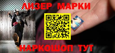 ГАЛЛЮЦИНОГЕННЫЕ ГРИБЫ Комсомольск-на-Амуре