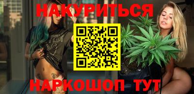 дистиллят марихуана Конаково