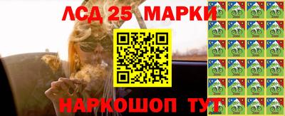 ГАЛЛЮЦИНОГЕННЫЕ ГРИБЫ Комсомольск-на-Амуре