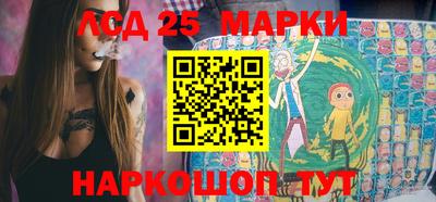 ГАЛЛЮЦИНОГЕННЫЕ ГРИБЫ Комсомольск-на-Амуре