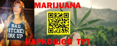 ГАЛЛЮЦИНОГЕННЫЕ ГРИБЫ Комсомольск-на-Амуре