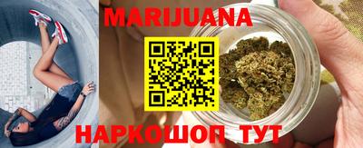 дистиллят марихуана Конаково