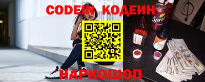 ГАЛЛЮЦИНОГЕННЫЕ ГРИБЫ Комсомольск-на-Амуре