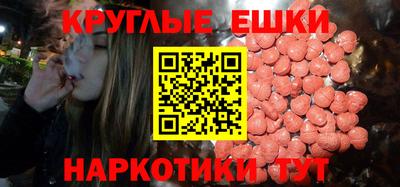 ГАЛЛЮЦИНОГЕННЫЕ ГРИБЫ Комсомольск-на-Амуре