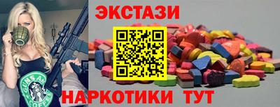 ГАЛЛЮЦИНОГЕННЫЕ ГРИБЫ Комсомольск-на-Амуре