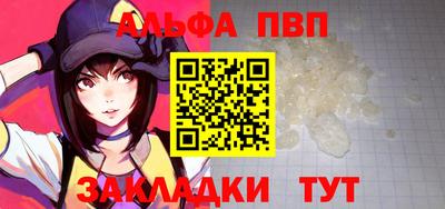 ГАЛЛЮЦИНОГЕННЫЕ ГРИБЫ Комсомольск-на-Амуре