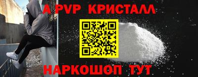 дистиллят марихуана Конаково