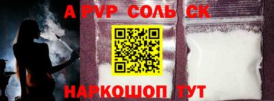 прущие крисы Коммунар