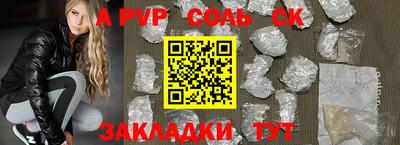 прущие крисы Коммунар