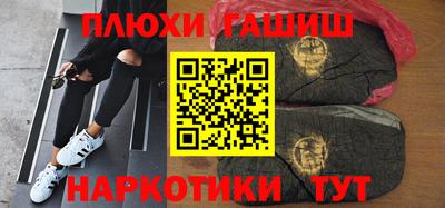 ГАЛЛЮЦИНОГЕННЫЕ ГРИБЫ Комсомольск-на-Амуре