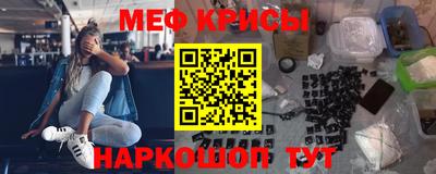 прущие крисы Коммунар