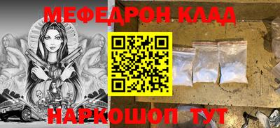 ГАЛЛЮЦИНОГЕННЫЕ ГРИБЫ Комсомольск-на-Амуре