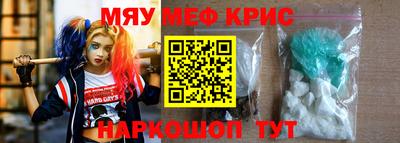 прущие крисы Коммунар