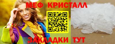 прущие крисы Коммунар