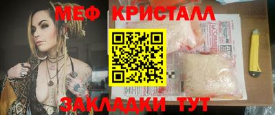 ГАЛЛЮЦИНОГЕННЫЕ ГРИБЫ Комсомольск-на-Амуре