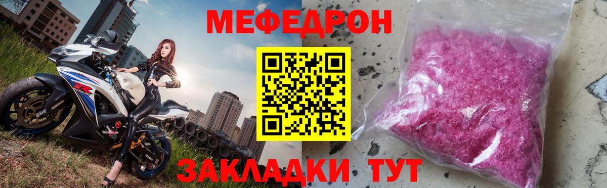 Жуковский  МЕФ 4 MMC  Вход с VPN 