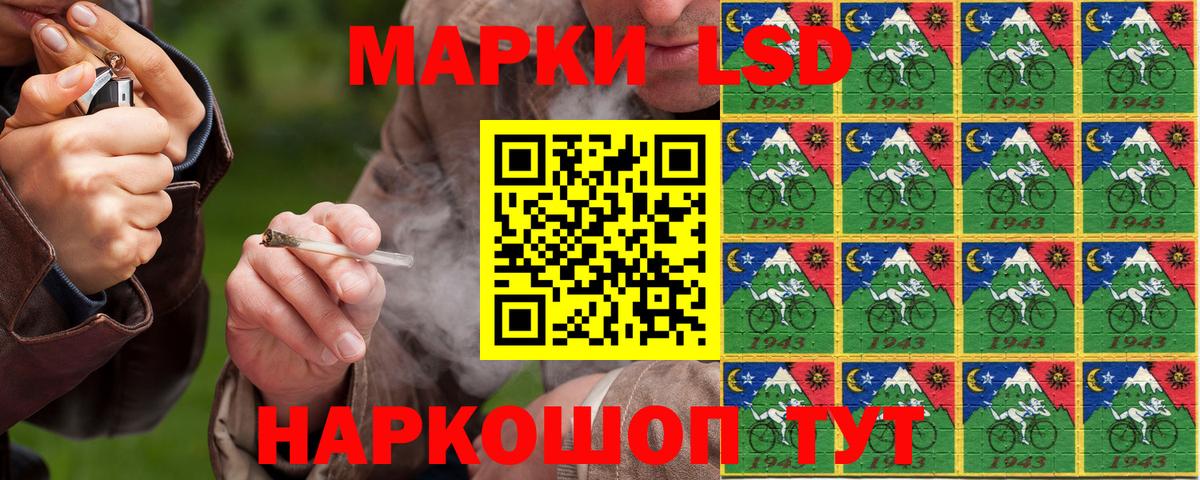 Марки 25I-NBOMe 1,8мг Жуковский