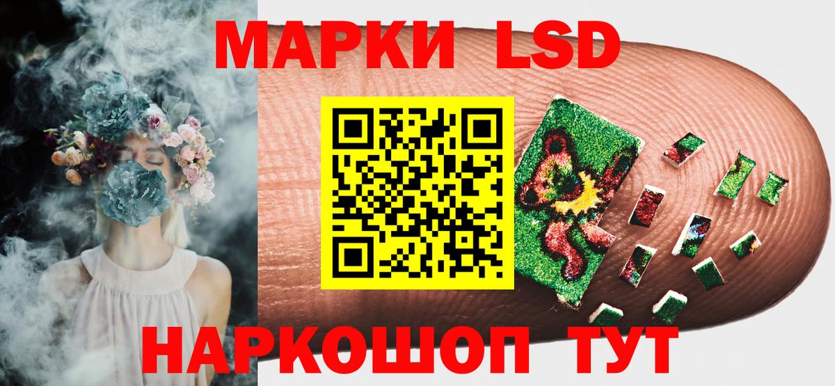 Марки N-bome  Марки NBOMe 1,5мг  Вход с VPN  Жуковский 