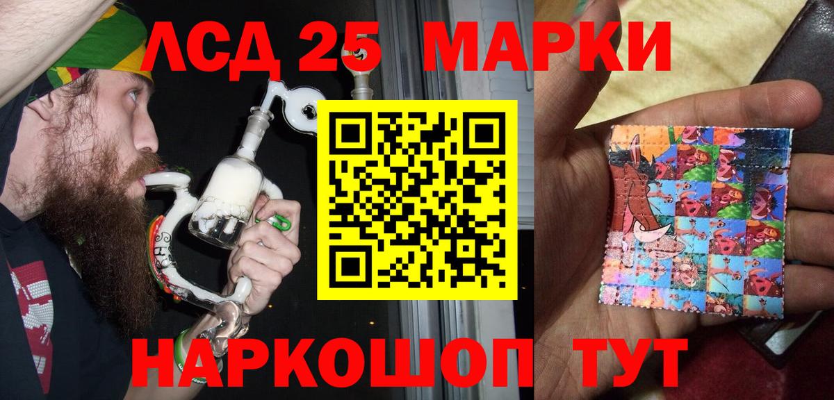 A-PVP СОЛЬ   Канабис  Мефедрон   Вход с VPN  Жуковский  Гашиш 