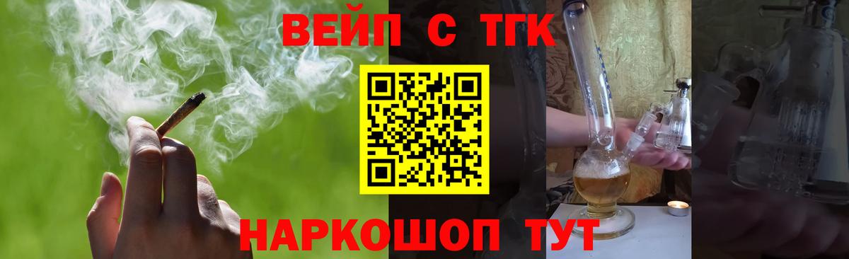 Жуковский  KRAKEN как войти  Вход с VPN  Дистиллят ТГК Wax 