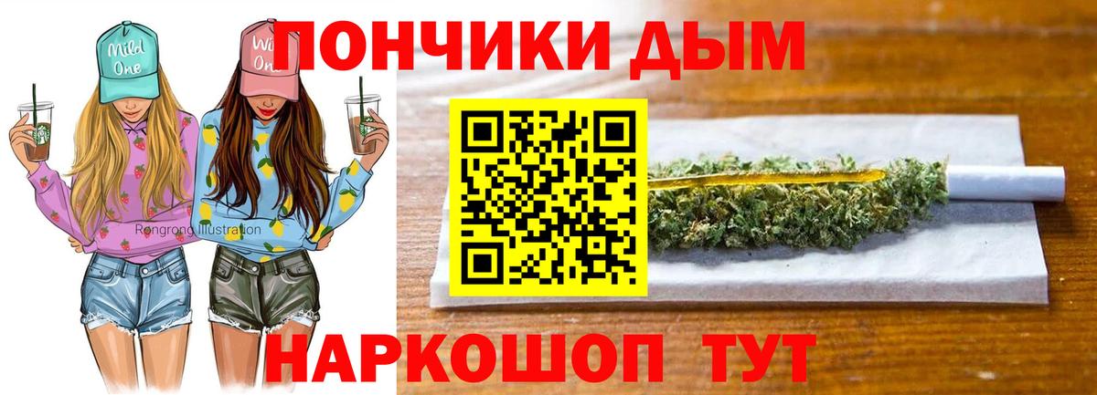 Марихуана AK-47  Вход с VPN  Жуковский  Марихуана конопля 